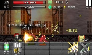 逃离辐射城市游戏下载-逃离辐射城市手机版下载v1.08