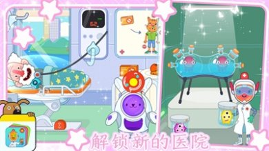 迷你小镇超级护士游戏下载-迷你小镇超级护士最新版下载v1.0