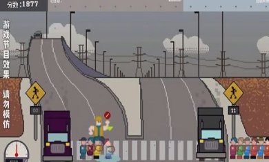 过街警卫乔手机版下载-过街警卫乔中文免费版下载v1.00