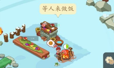 建造我在行之生存工艺石器时代最新版下载-建造我在行之生存工艺石器时代下载v2.0.7