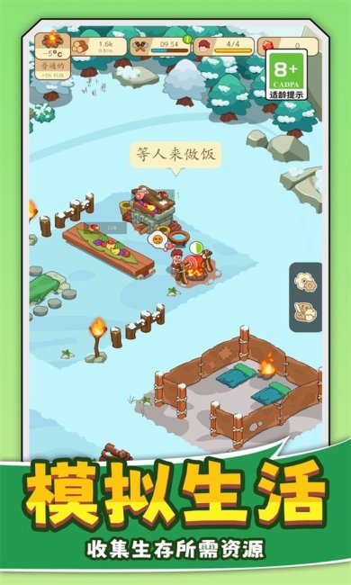 建造我在行之生存工艺石器时代最新版下载-建造我在行之生存工艺石器时代下载v2.0.7