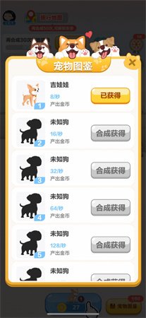 旅行世界游戏下载-旅行世界下载最新版v1.4.1