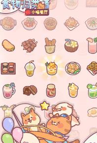 搜狗截图24年01月11日1652_43