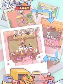 搜狗截图24年01月11日1652_44