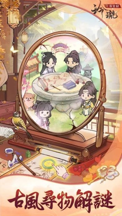 玲珑探案录游戏下载-玲珑探案录官方安卓版下载v1.0.2