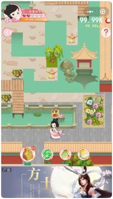 搜狗截图24年01月11日1716_61