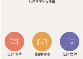 热点儿APP下载-热点儿官方安卓版下载v3.0.3