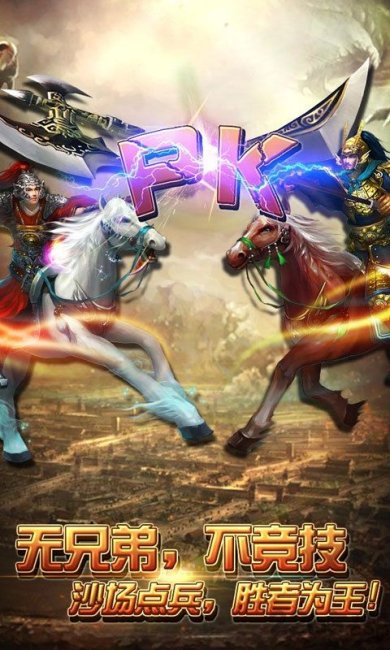 皇帝崛起游戏下载-皇帝崛起破解版安卓版下载v1.4.0