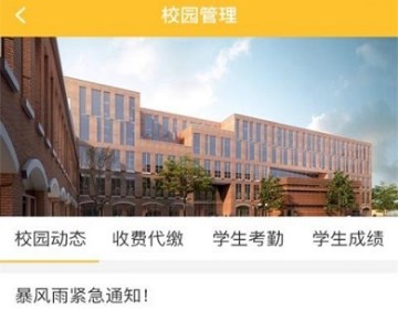 云兔教育APP下载-云兔教育安卓版下载v3.0.4