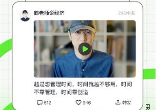 号外APP下载-号外安卓版下载v11.2.3