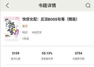 小说迷小说网APP下载-小说迷小说网安卓手机版下载v3.5.0