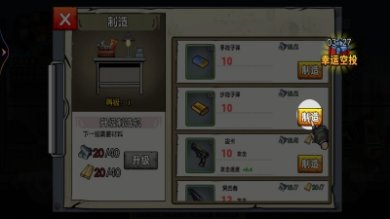 末日战场求生游戏下载-末日战场求生手机版下载v1