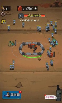 废土前哨站游戏下载-废土前哨站破解版内置菜单下载v1.0