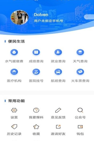 Dingtalk_20240111100552