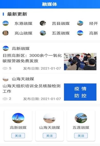 Dingtalk_20240111100538