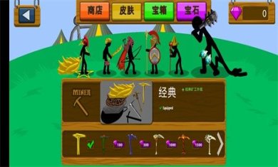 棍棒战争遗产fm魔改菜单下载-棍棒战争遗产(StickWarLegacy)无限钻石金币魔改版下载v2022.1.15