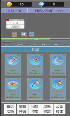 地图无限目标通关9999层游戏下载-地图无限目标通关9999层破解版无限金币钻石下载v1.0