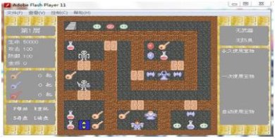 无敌魔塔手游下载-无敌魔塔安卓免费版下载v1.0