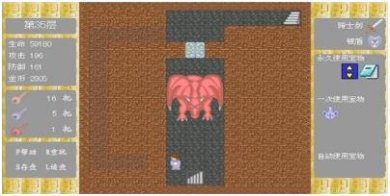 无敌魔塔手游下载-无敌魔塔安卓免费版下载v1.0