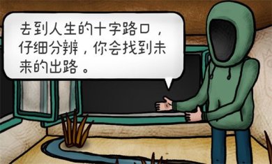 迷失岛4小屋试验免费版下载-迷失岛4免费版（免付费）完整版最新下载v1.2.0