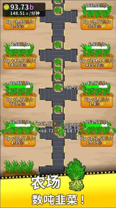 利克工厂大亨游戏下载-利克工厂大亨安卓版下载v1.15