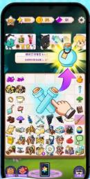 制作魔法合成大亨无限金币下载-制作魔法合成大亨破解版下载v1.3.4