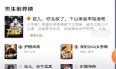 青橙小说app内置书源下载-青橙小说免费阅读自带书原版下载v4.5.4.2