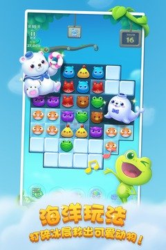 开心消消消乐游戏下载-开心消消消乐安卓版下载v1.129