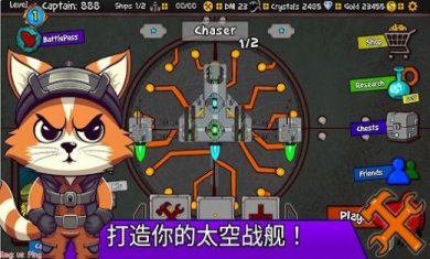 太空战斗猫安卓手游下载-太空战斗猫游戏最新版下载v2.5.6