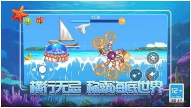海底追击战下载-海底追击战安卓版下载v1.0.0