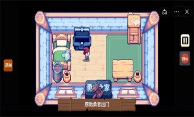 这不是冒险安卓最新版下载-这不是冒险手游下载安装v1.1