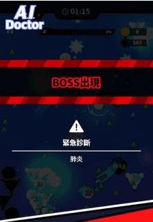 AI医生巴鲁达下载-AI医生巴鲁达手机版下载v1.0.7