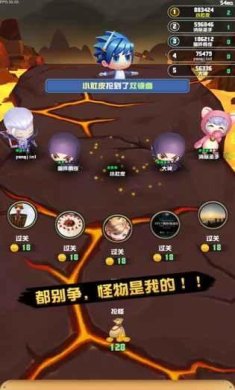 欢乐抢怪团游戏下载-欢乐抢怪团安卓版下载v0.8.2.0