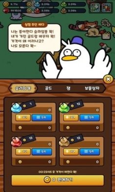 史莱姆之地汉化版下载-史莱姆之地安卓中文版下载v1.22