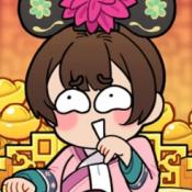 给娘娘请安游戏手机版