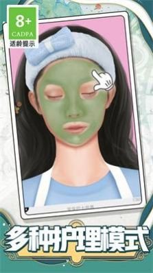 公主换装大比拼小游戏下载-公主换装大比拼免广告下载v1.0.1