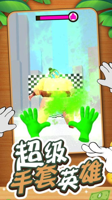 小小刺激英雄游戏下载-小小刺激英雄官方安卓版下载v2.0.0