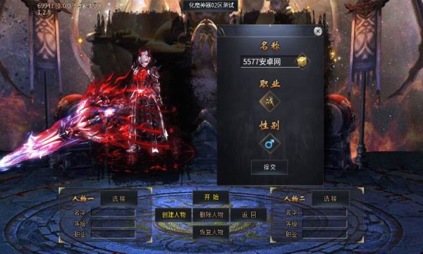 马王化魔超神器手游下载-马王化魔超神器官方正版下载v4.4.6