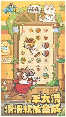 搜狗截图24年01月12日1726_37