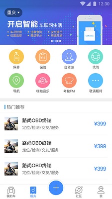 中国移动移动卫士手机版下载-中国移动卫士客户端安卓版下载v5.18.0