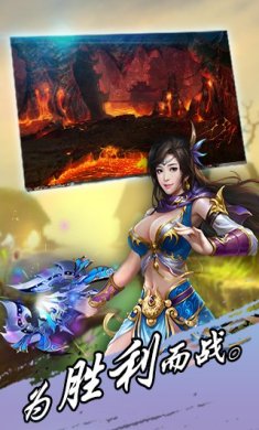 大圣捉妖之妖神出世破解版下载-大圣捉妖之妖神出世安卓版下载v1.0.1