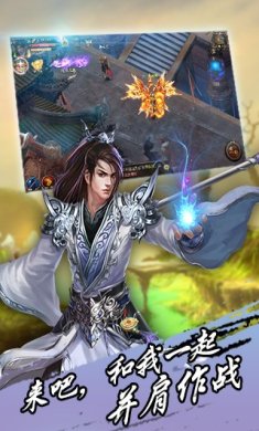 大圣捉妖之妖神出世安卓版