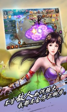 大圣捉妖之妖神出世安卓版