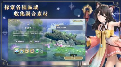 蕾丝莱利安娜的炼金工房汉化版下载-蕾丝莱利安娜的炼金工房日服中文版下载v1.0.1