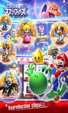 口袋全明星破解版(无限钻石金币)下载-口袋全明星破解版安卓版下载v2.0.0