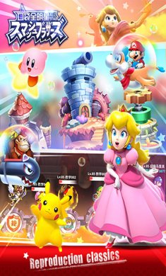 口袋全明星破解版(无限钻石金币)下载-口袋全明星破解版安卓版下载v2.0.0