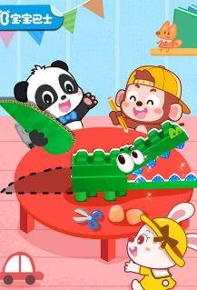 宝宝动物拼贴下载-宝宝动物拼贴2024最新版下载v9.77.00.00