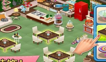 咖啡园厨房天地最新版下载-咖啡园厨房天地破解版下载v2.14.1