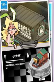 搜狗截图24年01月12日1117_30