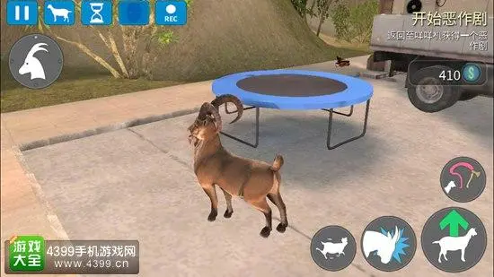 模拟山羊收获日游戏下载-模拟山羊收获日下载v5.1.0